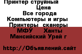 Принтер струйный, Canon pixma iP1000 › Цена ­ 1 000 - Все города Компьютеры и игры » Принтеры, сканеры, МФУ   . Ханты-Мансийский,Урай г.